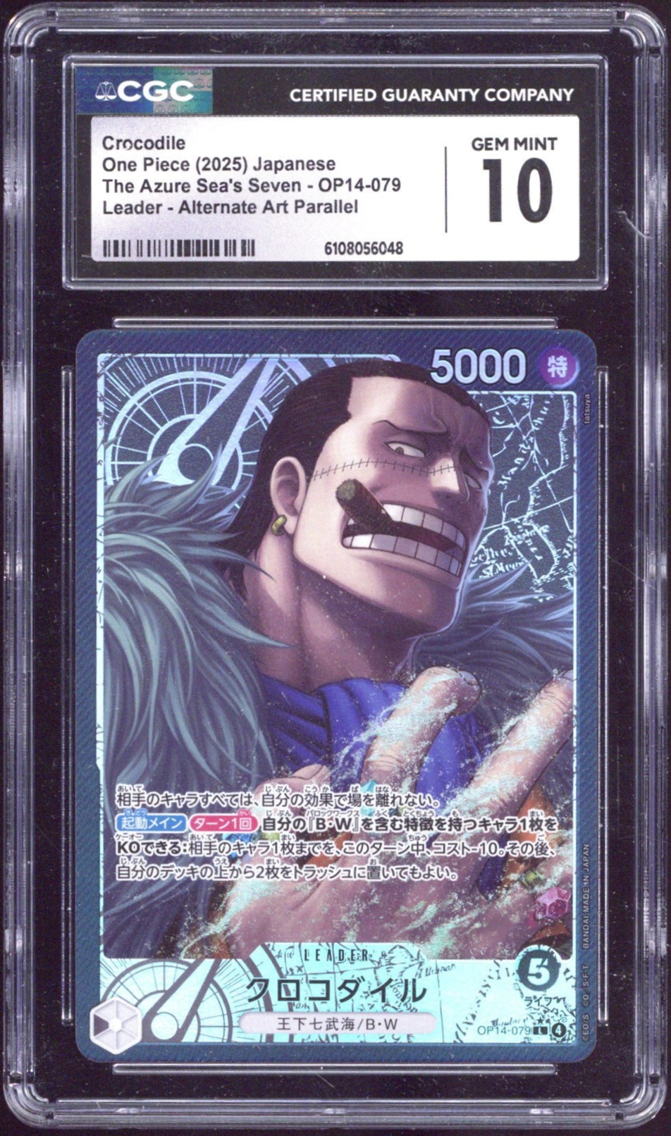 2025 Crocodile - One Piece The Azure Sea's Seven (OP14) - Japanese
